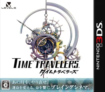 Time Travelers (Japan) box cover front
